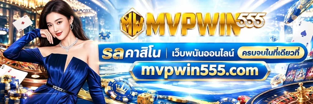 saคาสิโน
